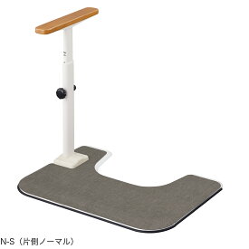 ATTOGRIP アットグリップ　トイレサポートR　N-T 870-111 アロン化成 置き型手すり 立ち上がり補助