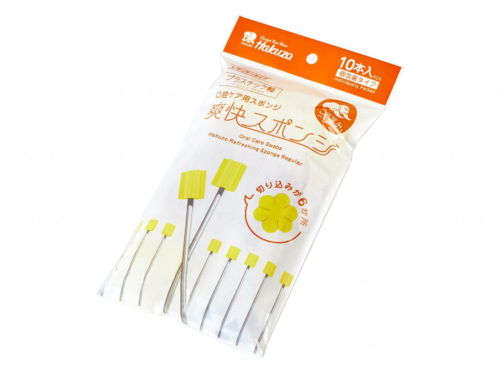 楽天市場】メール便出荷 爽快スポンジ プラ軸 10本入 口腔ケア 