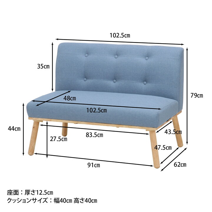 楽天市場】家具 ソファー 2人掛け NS ダイニングソファ 2P ヘームル BL 
