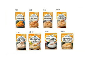 まとめ買いお得 介護食 約1か月分 やさしい献立 舌でつぶせる 8種各4個 計32個 キューピー 栄養 補助食品 高齢者 食欲不振 介護食品 やわらか食 レトルト キューピーやさしい献立