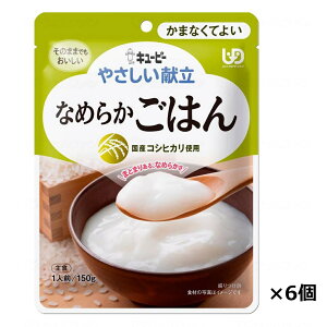 [֏o L[s[ ₳ Ȃ߂炩͂ 150g×6 L[s[