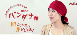 akko �A�b�R �o���_�i�X�y��ԁz�y�X�J�b�V���z���{�� �A�N�e�B�A ���[����