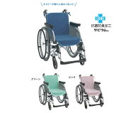 2枚セット 車椅子用 防水シーツ ケアカバー 車いす用 速乾性 抗菌防臭 洗濯可 ケアメディックス メール便
