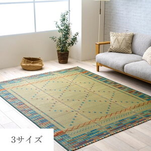 �J�[�y�b�g ���� �R���p�N�g �Y���ɂ��� 120×180cm