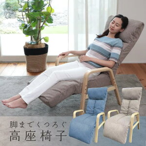 リクライニング 明光ホームテック 座椅子」の人気商品一覧・価格比較 