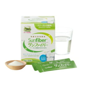 サンファイバー 6g×30包 食物繊維 水溶性 天然由来 混ぜやすい グアー豆 グアーガム分解物 タイヨーラボ 太陽化学 メール便