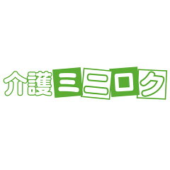 介護ミニロク 楽天市場店