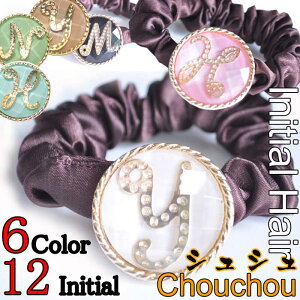 yzVVCjV[6F12CjV][Initial Hair Chouchou]/At@xbg`[t|j[e[/wAANZT[