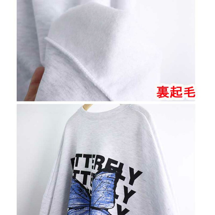 楽天市場】裏起毛 BIGシルエット プルオーバー バタフライ蝶[BUTTERFLY 