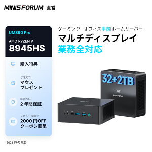 �y��20���N�[�|��+���������zMINISFORUM UM890 Pro�~�jpc AMD Ryzen 9 8945HS |DDR5-5600MHz PCIE4.0 SSD |Radeon 780M |RYZEN AI �G���W��| HDMI2.1 ×1|DP1.4 ×1|USB4 ×2 |2.5Gbps LAN|Wi-Fi6E|BT5.3 �Q�[�~���Opc