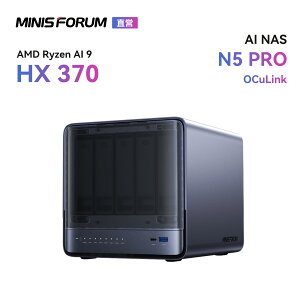 �y��20%OFF �N�[�|���zMINISFORUM AI NAS N5 Pro �AAMD Ryzen AI 9 HX Pro 370�v���Z�b�T�A128GBSSD�AAMD Radeon 890M�AHDMI 2.1/USB4x2/OCulink�A10GbE+5GbE �f���A���l�b�g���[�N�|�[�g�A144T��e�ʑΉ�AI NAS