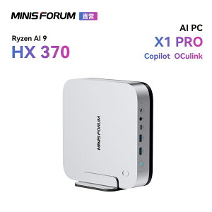 �y��20%OFF �N�[�|���zMINISFORUM AI X1 Pro �~�jPC�AAMD Ryzen AI 9 HX 370 /470�v���Z�b�T�A32GB/64GB RAM�A1TB/2TB SSD�AWindows 11 PRO�AAMD Radeon 890M�AHDMI 2.1/DP 2.0/USB4x2/OCulink�ACopilot�{�^���t��AI PC