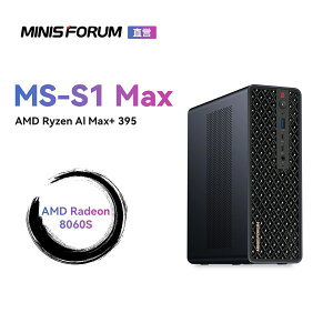 �y��20%OFF �N�[�|���zMINISFORUM MS-S1 Max �~�jPC AMD Ryzen Al Max+ 395 Radeon 8060S 128GB+2TB /4TB SSD 1 �� HDMI �E2 �� USB4�E2 �� USB4 V2 2 �� 10GbE LAN �~�j�p�\�R��