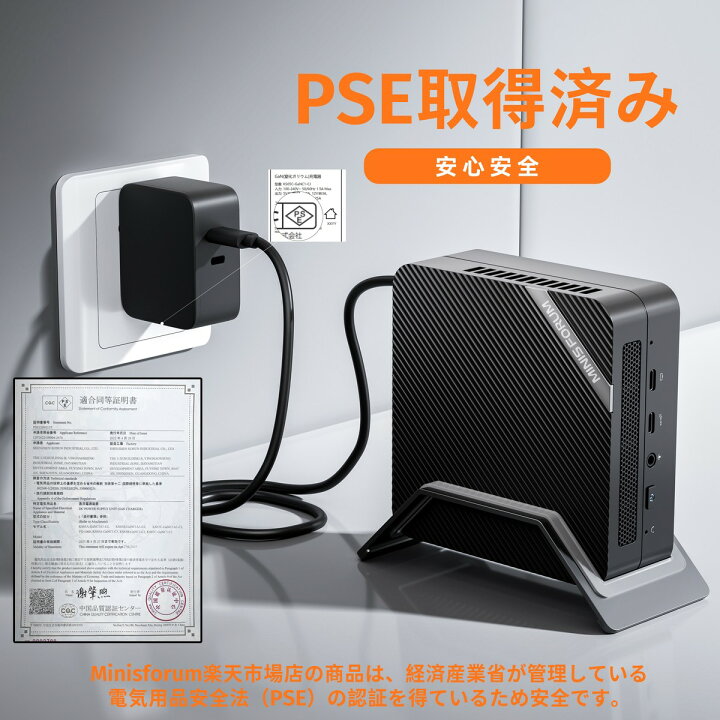 楽天市場】MINISFORUM Venus Series UM580 ミニPC UM580-16-512-W11Pro 