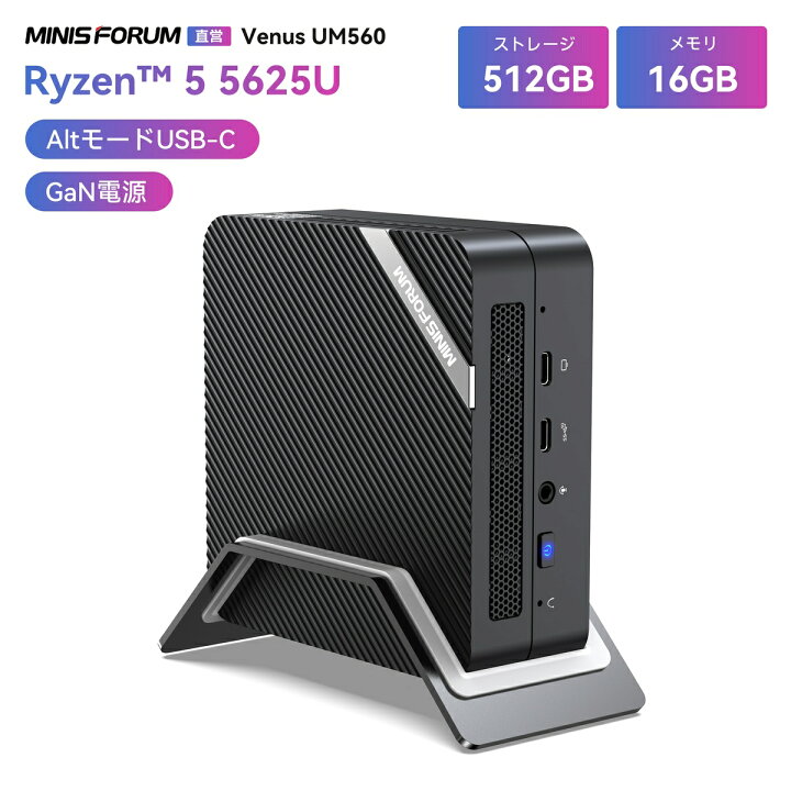 楽天市場】MINISFORUM Venus Series UM560 ミニPC UM560-16-512-W11Pro 