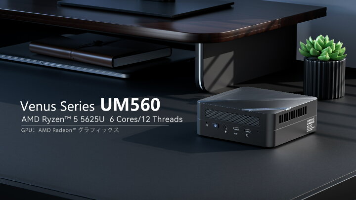 楽天市場】MINISFORUM Venus Series UM580 ミニPC UM580-16-512-W11Pro 