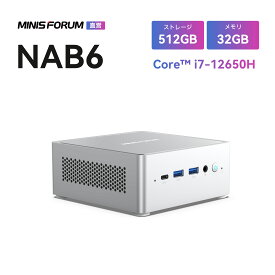 【★お買い物マラソン★20％OFFクーポンx2倍ポイントアップ】MINISFORUM NAB6/NAB7 ミニPC Intel® Core™ i7-12650H NAB6-16+512/32+1TB-W11 HOME DDR4 第12世代ミニズフォーラム デスクトップパソコン