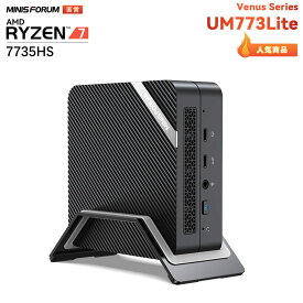 【★20%OFFで「激安」】MINISFORUM UM773Lite ミニPC AMD Ryzen™ 7 7735HS DDR5-4800 32GB PCIe4.0 1TB SSD Windows 11 Pro Wi-Fi6 BT5.2 ミニパソコン