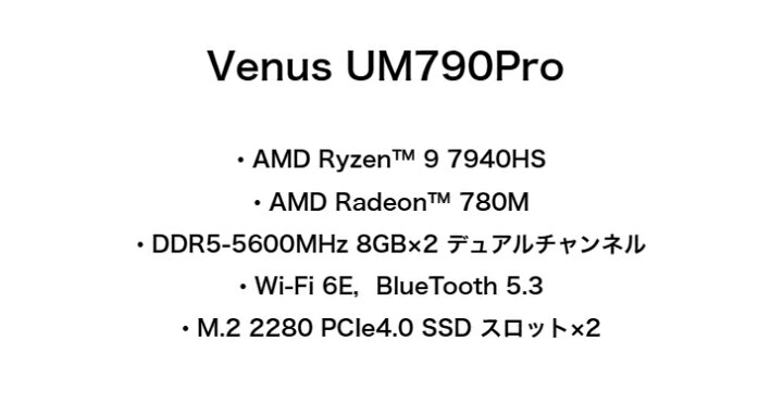 MINISFORUM UM690S AMD Ryzen 9 6900HX Mini PC Windows 11 DDR5 5600Mhz Nvme  SSD BT5.2 Wifi6E 8K Gaming Mini PC