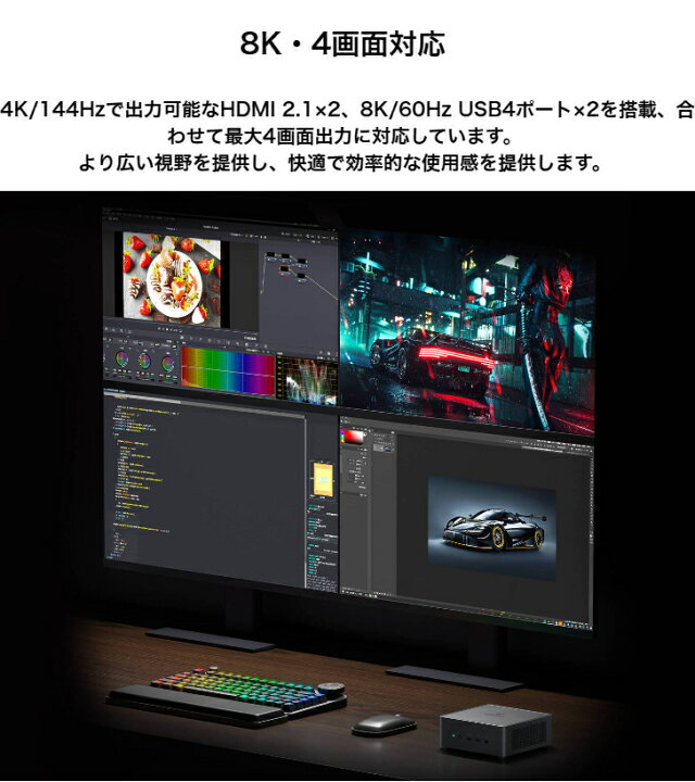 楽天市場】【☆20%OFFクーポンで「激安」】MINISFORUM UM790Pro ミニpc 
