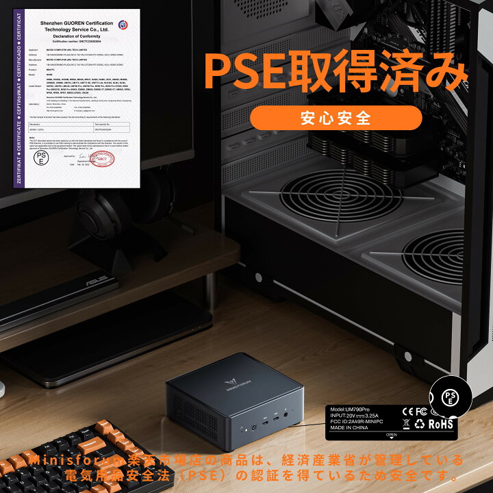 楽天市場】【☆20%OFFクーポンで「激安」】MINISFORUM UM790Pro ミニpc 
