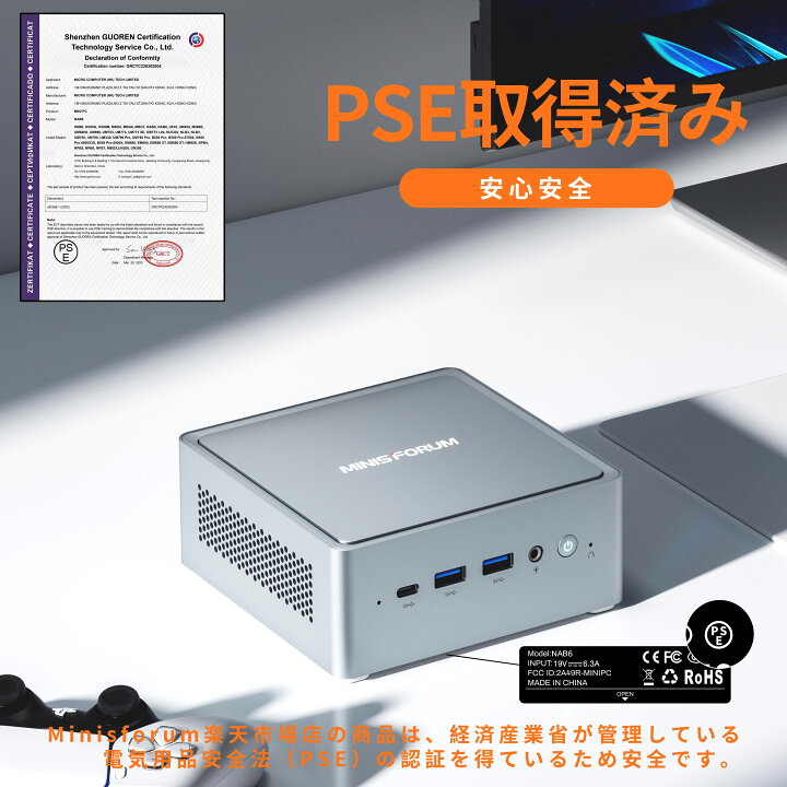 楽天市場】【☆20%OFFクーポン】MINISFORUM NAB9 ミニPC インテル Core 