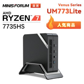 【★お買い物マラソン★19％OFFクーポンx2倍ポイント】MINISFORUM UM773Lite /UM773ME （紅葉）ミニPC -Win11 HOME AMD Ryzen™ 7 7735HS USB4ポート DDR5-4800 PCIe4.0 SSD Wi-Fi6 BT5.2 メモリ：16/32GB SSD：512GB/1TB デスクトップパソコン ブラック/