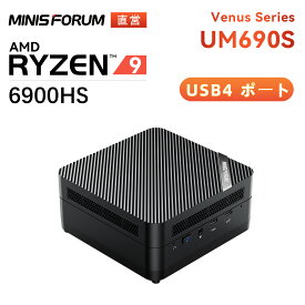 【★18％OFFクーポx2倍ポイント】MINISFORUM Venus Series UM690SミニPC UM690S-32-512-Win11 HOME AMD Ryzen 9 6900HX DDR5-4800メモリ:32GB/64GB SSD：512GB/1TB USB4 Radeon 680M グラフィック ミニズフォーラム デスクトップパソコン