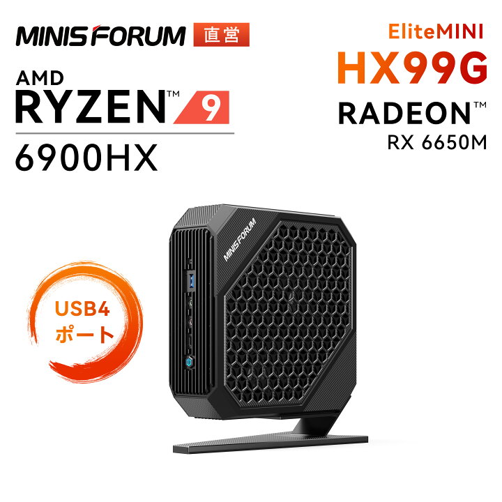 MINISFORUMゲーミングミニパソコンR9-6900HX 32GB 喋り 3TB
