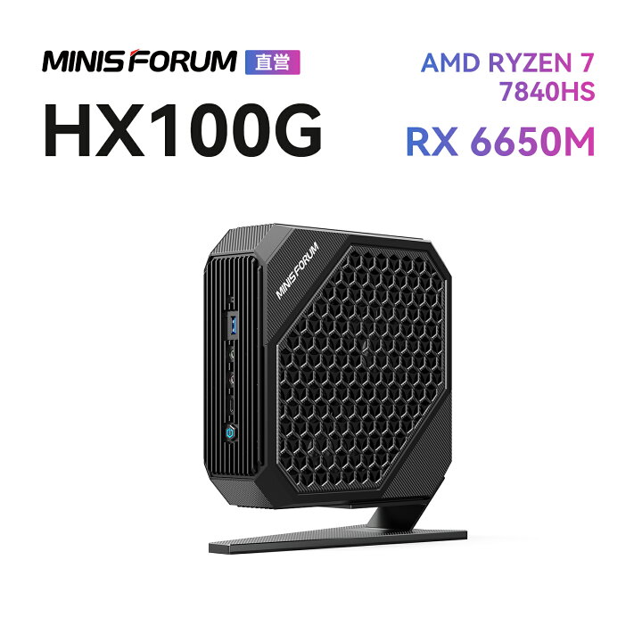 楽天市場】【☆20%OFF】MINISFORUM HX100G ミニPC AMD Ryzen 7 7840HS+ 
