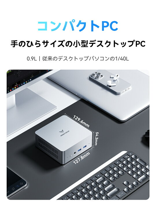 楽天市場】【☆20％クーポン】MINISFORUM UN1250/UN1290 ミニPC Core 