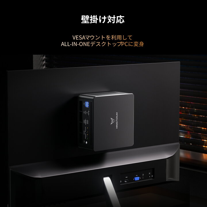 楽天市場】【☆20%OFF|MGP01ゲームパッドをプレゼント】MINISFORUM 