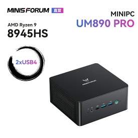 【★20%OFF|MGP01ゲームパッドをプレゼント】MINISFORUM UM890 Proミニpc AMD Ryzen 9 8945HS |DDR5-5600MHz PCIE4.0 SSD|Windows 11 Pro MiNiPC |Radeon 780M |RYZEN AI エンジン| HDMI2.1 ×1|DP1.4 ×1|USB4 ×2 |2.5Gbps LAN|Wi-Fi6E|BT5.3 ゲーミングpc