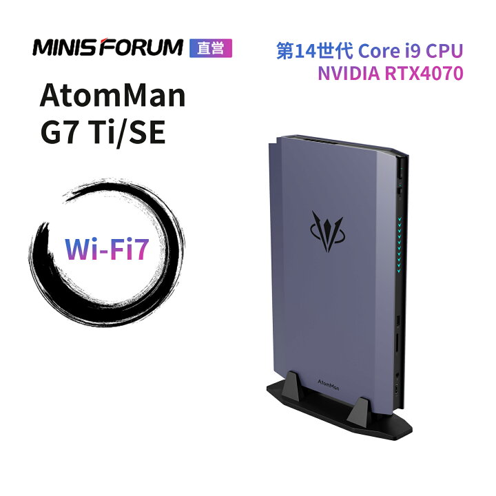 楽天市場】【☆20％OFF】MINISFORUM AtomMan G7 Ti ミニPC、インテル 