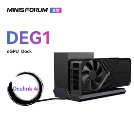 【★20%OFFクーポンで「激安」】MINISFORUM DEG1 外付けGPU ドッキングステーション Oculink対応 eGPU Dock