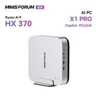 【★20％クーポン】MINISFORUM AI X1 Pro ミニPC、AMD Ryzen AI 9 HX 370 /470プロセッサ、32GB/64GB/96G…