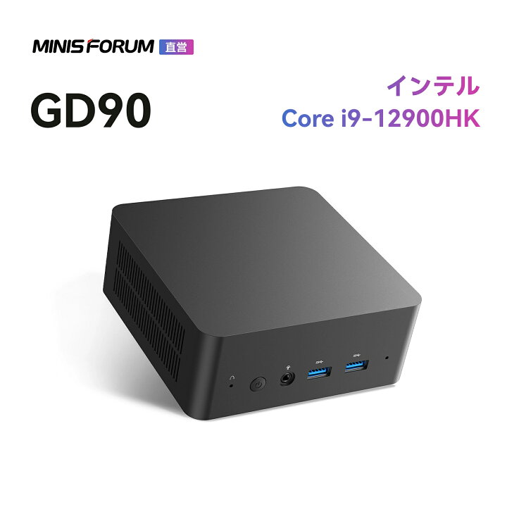 楽天市場】【☆20％クーポン】MINISFORUM GD90 ミニpc 第 12 世代 Core 