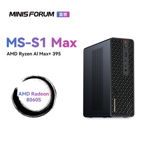 MINISFORUM MS-S1 Max AMD Ryzen Al Max+ 395 ~jPC/128GB+2TB/Radeon 8060S/1  HDMI E2  USB4E2  USB4 V2 /10GbE LAN