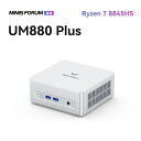 【★20％クーポン】MINISFORUM UM880 PlusミニPC AMD Ryzen 7 8845HS 16GB/32GB RAM 512GB/1TB SSD Windows 11 Pro ゲ…