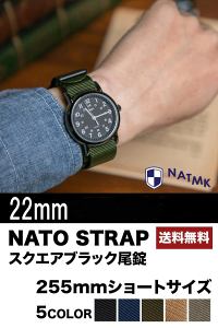 NATMK NATO 22mm ubN V[gTCY NATO ubNobN vxg iCXgbv t}jAt