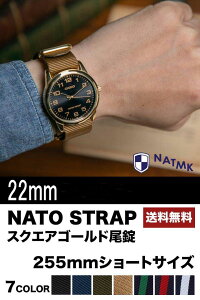 NATMK Natoxg 22mm S[h V[gTCY NATO22mm S[hobN iCXgbv t}jAt