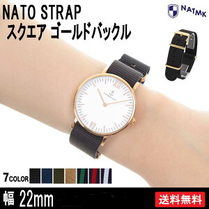 NATMK NATO22mm S[h iCXgbv 7FWJ t}jAt vxg NATMK ibgGPC