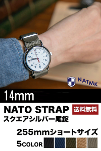 NATMK Nato 14mm Vo[ V[gTCY NATO iCXgbv vxg t}jAt