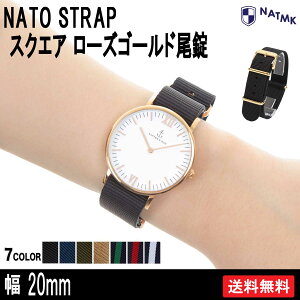 NATMK NATOxg 20mm [YS[h [YS[h ubN / J[LO[ / J[LuE iCXgbv t}jAt