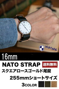 NATMK NATOxg 16mm [YS[h SV[gTCY NATO [YS[hobN iCXgbv t}jAt