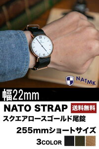 NATMK NATOxg 22mm [YS[h SV[gTCY iCXgbv t}jAt