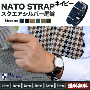 NATOxg 18mm 20mm 22mm 24mm lCr[ Vo[ NATMK iCXgbv t}jAt