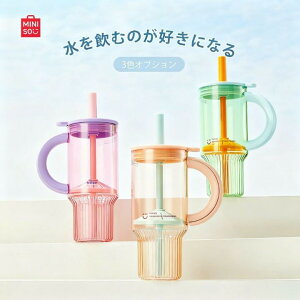 �������� �^���u���[ �X�g���[�t���^���u���[ ��e�� 1000ML �X�g���[�t���^���u���[ ���� �ۗ� �ۉ� ������t�� �}�O�{�g�� ���ڂ�Ȃ� �h���C�u �W�t�� �W�� ���킢�� �M�t�g �X�g���[�t