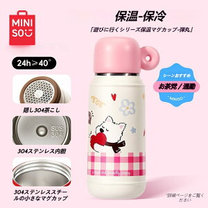 ���� �ۗ� �ۉ� �^��f�M ���ۉ� 480ml �X�N�����[�{�g�� �g�� �^��f�M ���킢���X�e�����X�{�g�� �􂢂₷�� ������� ��l �q�� �A�E�g�h�A ��������