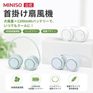 ��|����@ �H�Ȃ� 3 �i�K���ʒ��� 1200mAh �y�� USB Type-C �[�d �M���Ǒ΍� �ʋΒʊw �A�E�g�h�A ��������